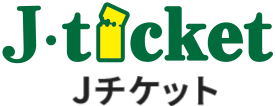 Jチケット