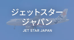 JJP
